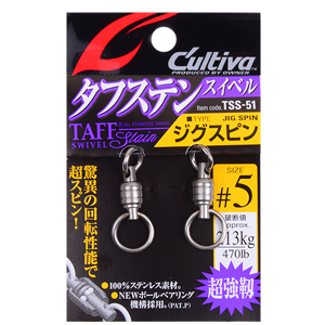 Вертлюги Owner Cultiva TSS-51 (№5)