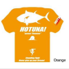 Майка Hots Tuna Dry T-Shirt XL Orange
